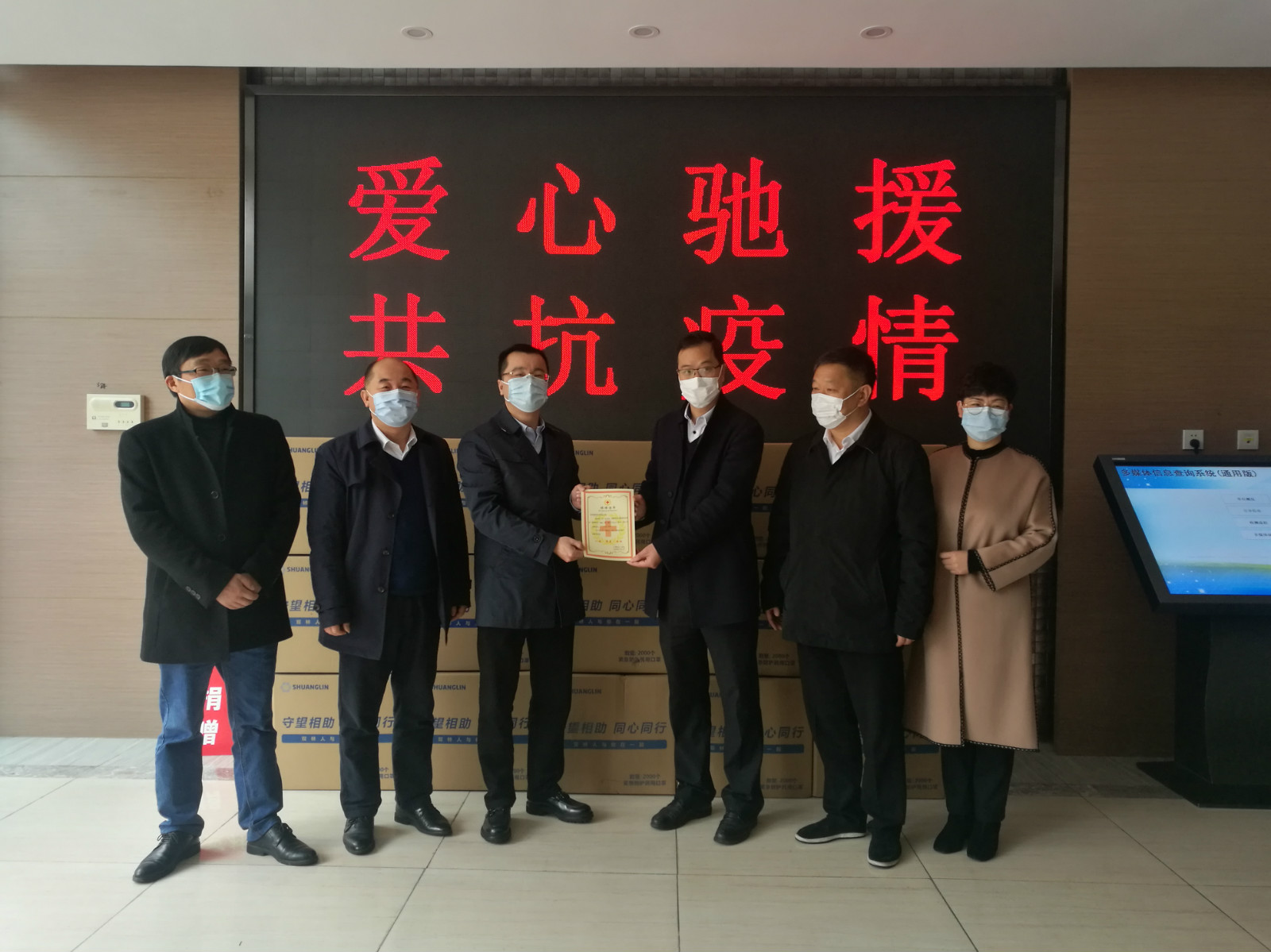 Z6尊龙捐赠百万口罩助家乡抗疫