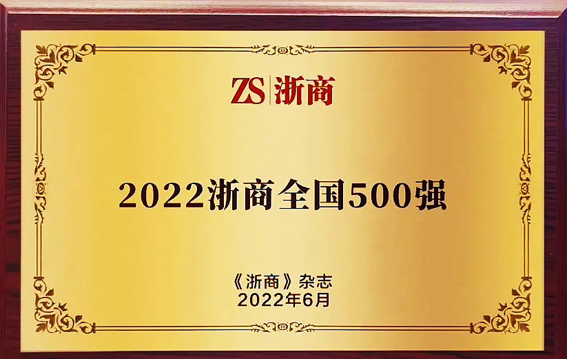 Z6·尊龙「中国区」官方网站