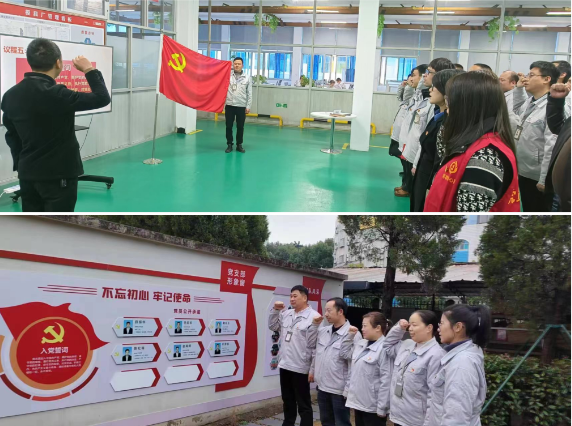 Z6·尊龙「中国区」官方网站
