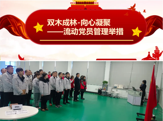 Z6·尊龙「中国区」官方网站
