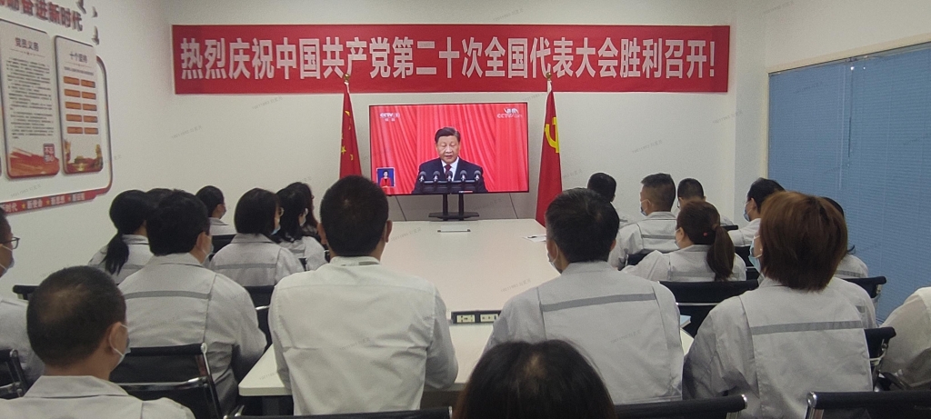 Z6·尊龙「中国区」官方网站