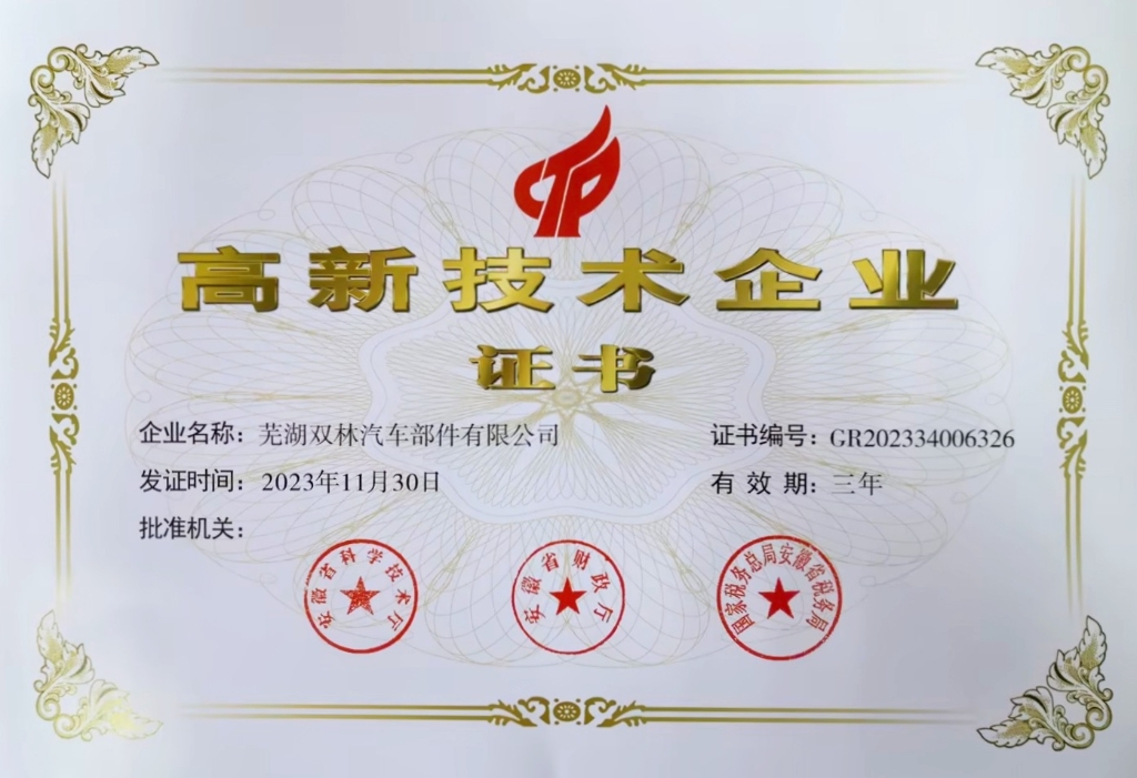 Z6·尊龙「中国区」官方网站