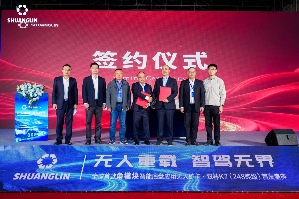 Z6·尊龙「中国区」官方网站