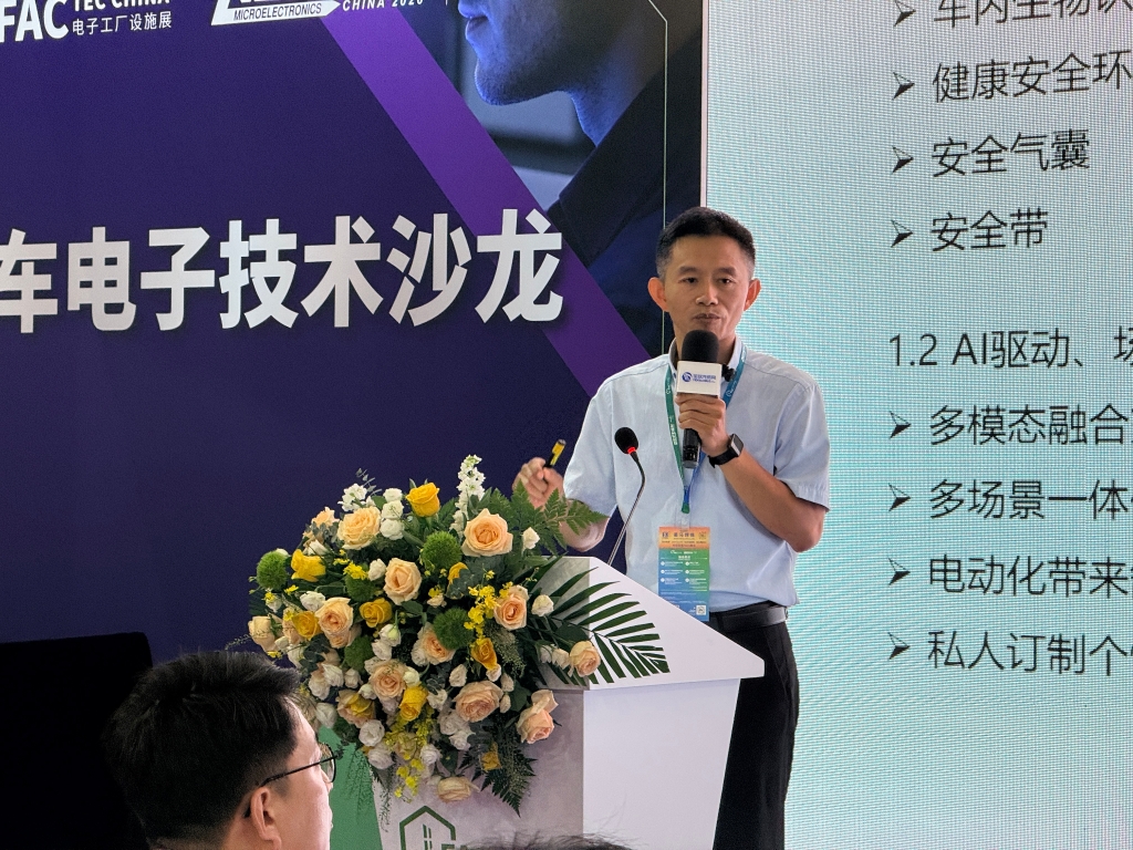 Z6尊龙热点｜圆满收官！Z6尊龙股份闪灼上海 Fac Tec China 展会